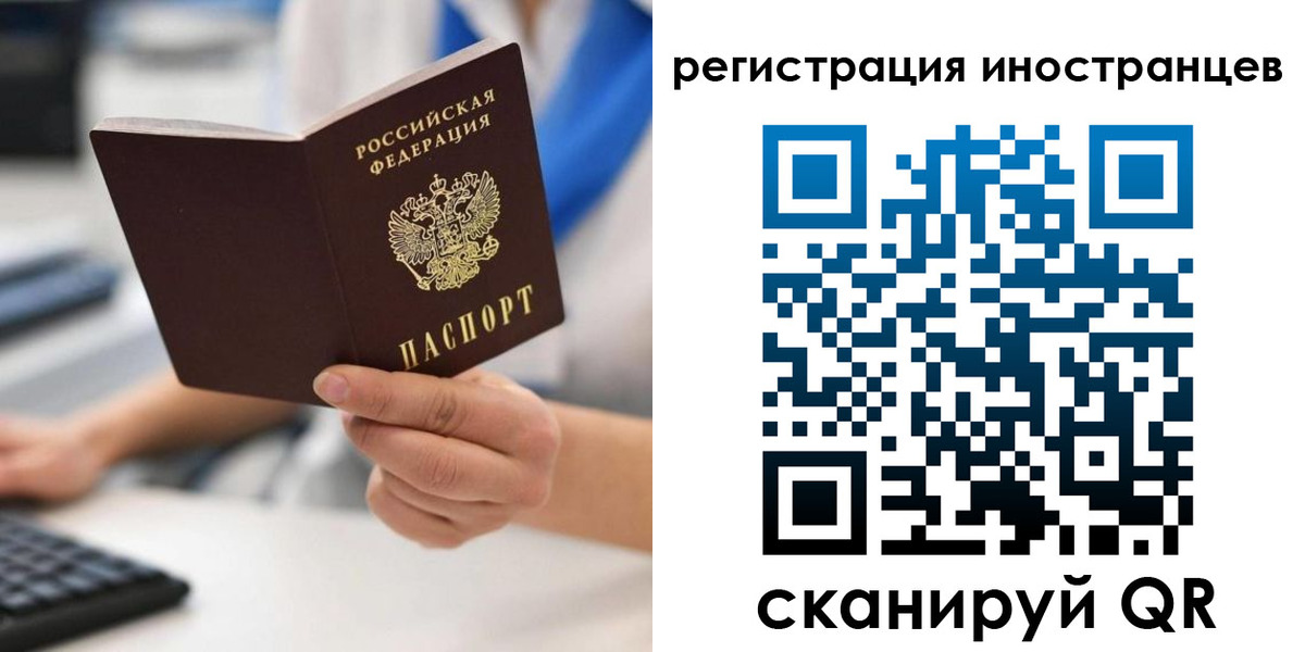 регистрация в Эртили