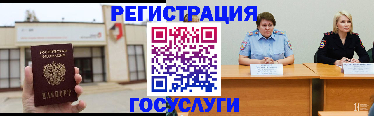 пропишу в квартире в Эртили
