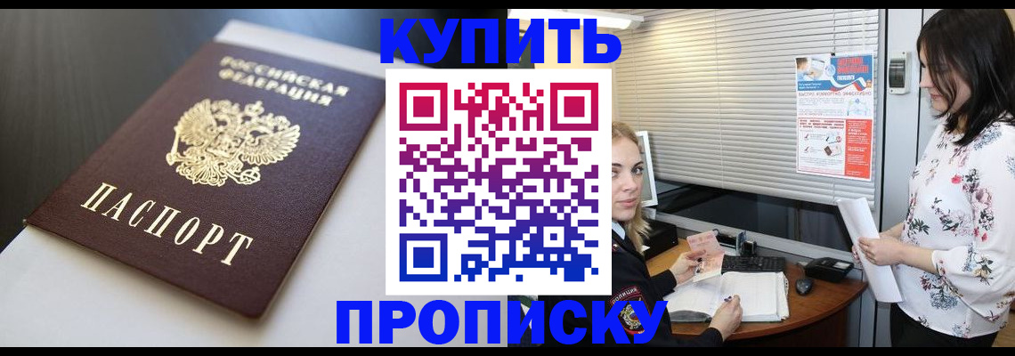 регистрация в Эртили