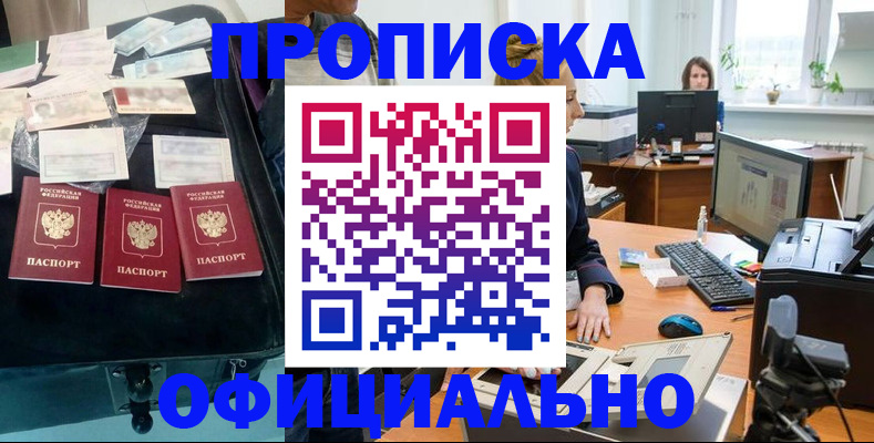 регистрация в Эртили