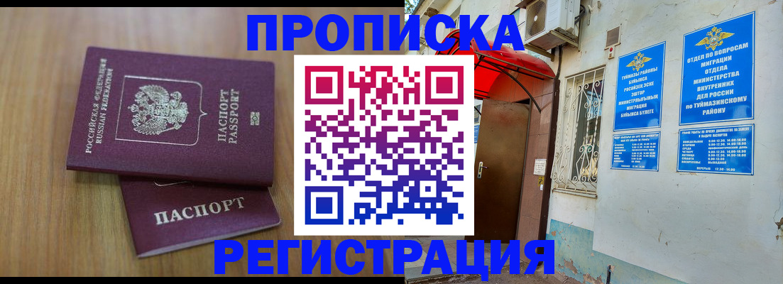 форма 3 в Эртили