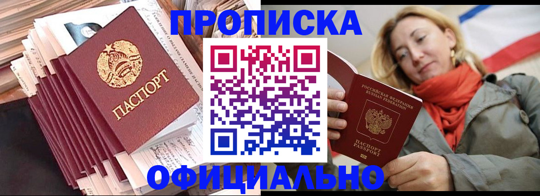 найти адрес прописки в Эртили
